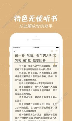 爱博手机app